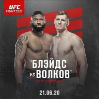 Прогноз UFC. Кертис Блэйдс– Александр Волков. 07.06.2020