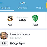 Sports.ru инвестирует в букмекеров