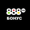 888: Налог не помеха!