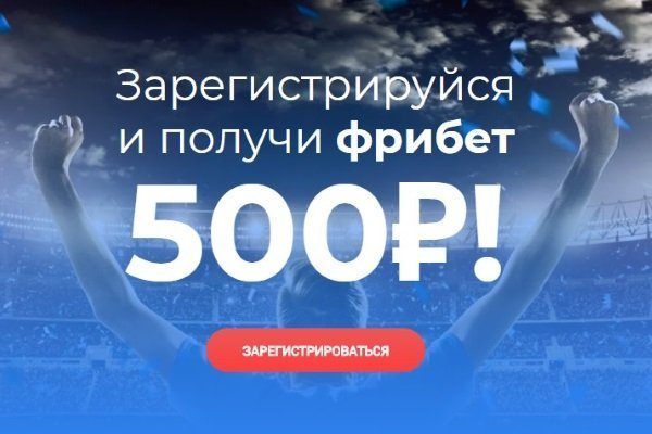 Бонус Betcity