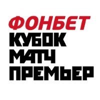 Фонбет подарил фрибеты участникам акции Битва фанатов