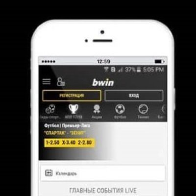Bwin.ru – мобильное приложение