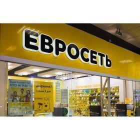 Регистрация в Евросеть