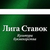 Киберпонедельник от Лиги Ставок