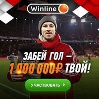 Гол на миллион от БК Winline